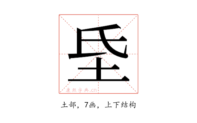 𭎁