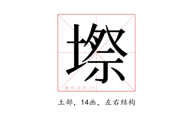𭏥