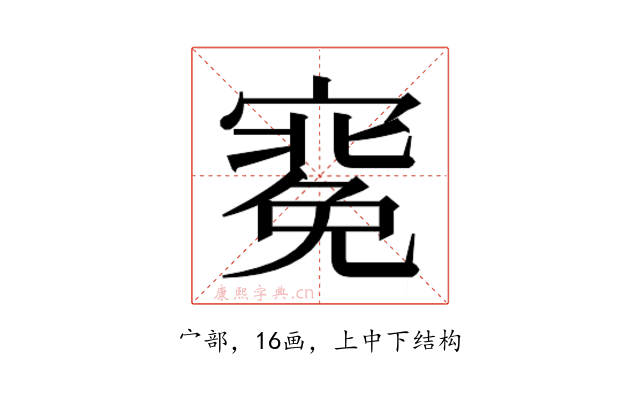 𭔑