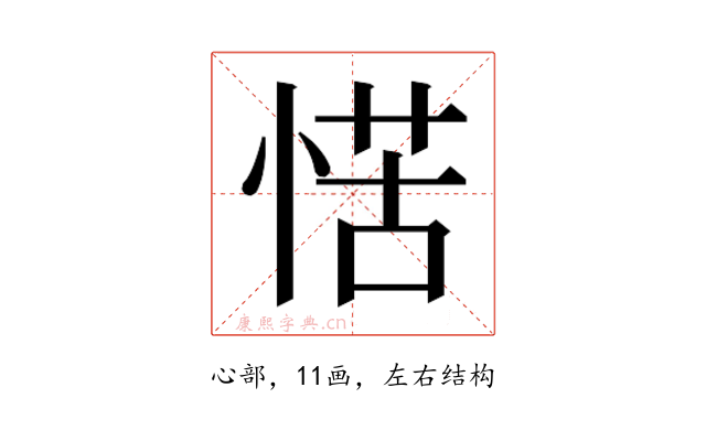 𭝩