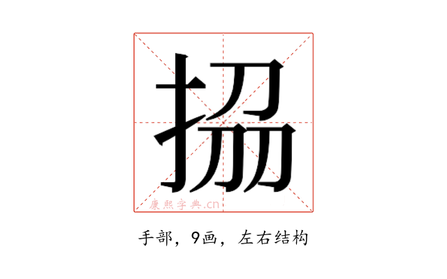 𭠱