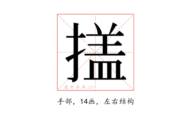 𭢕