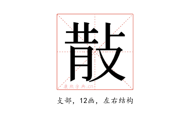 𭣹