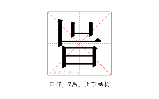 𭥝
