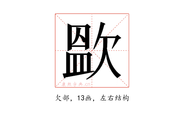 𭭑