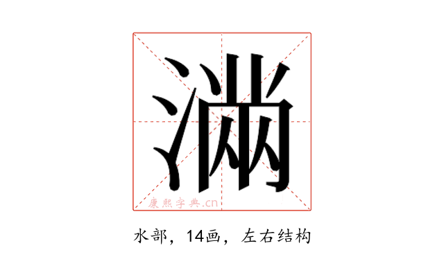 𭱽