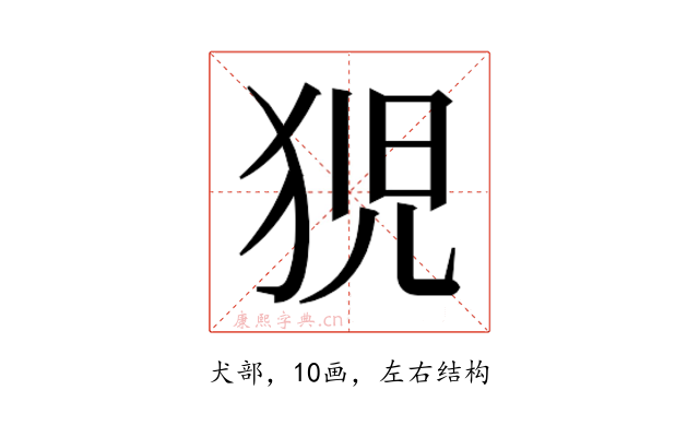 𭸍