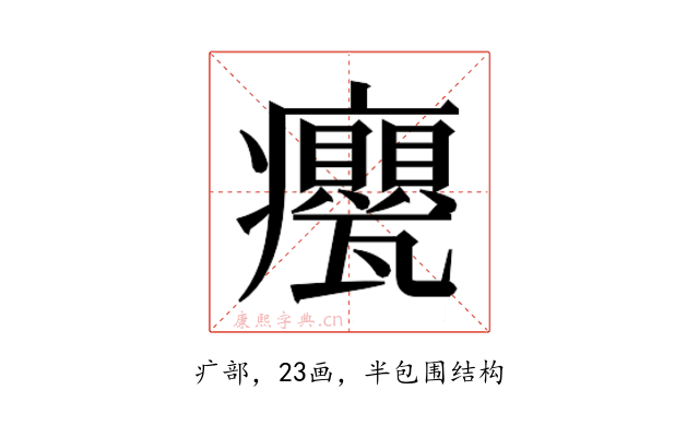 𭼹