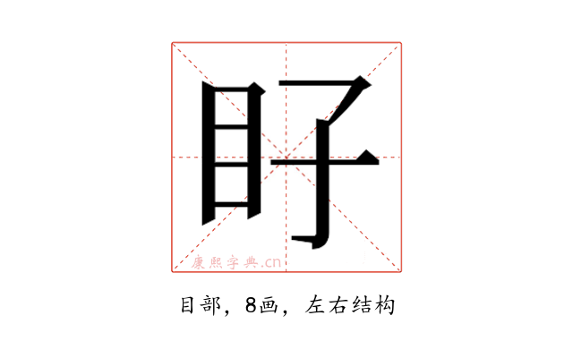 𭾝