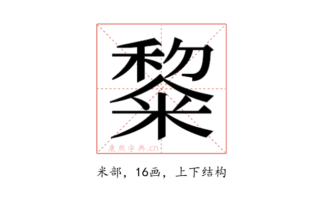 𮇵