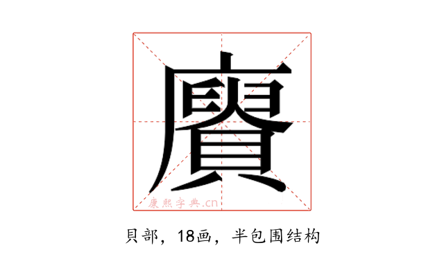 𮚥
