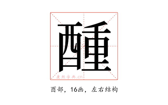 𮠵