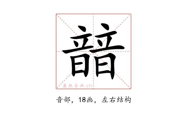 䪭
