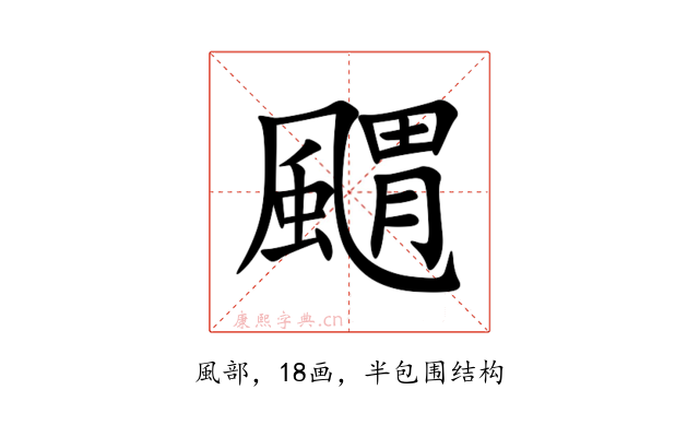 䬑