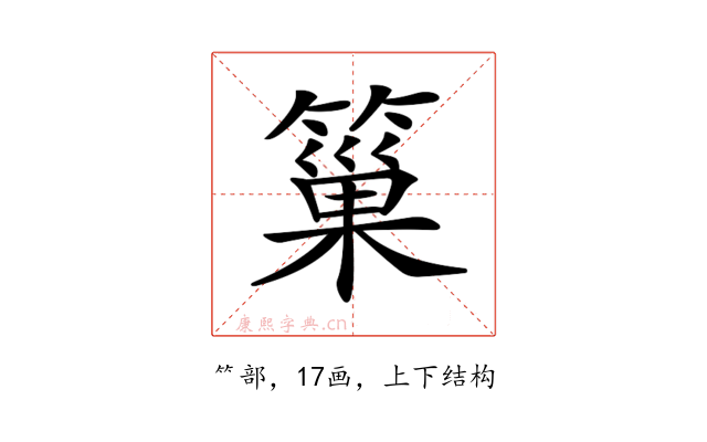 𥲀