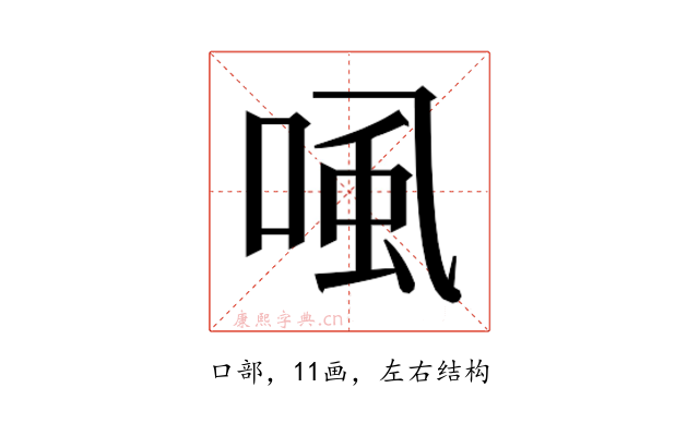 𰇽