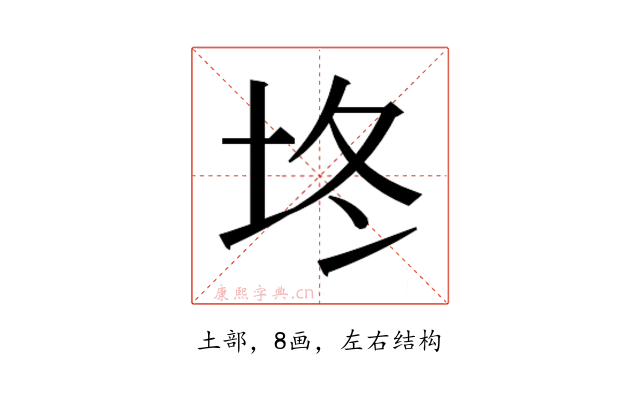 𰉡