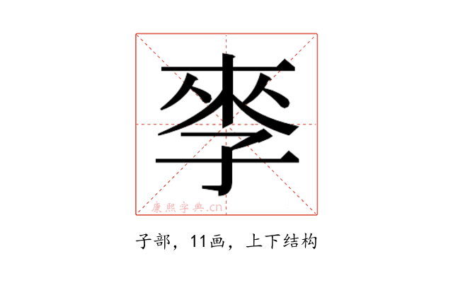 𰌩