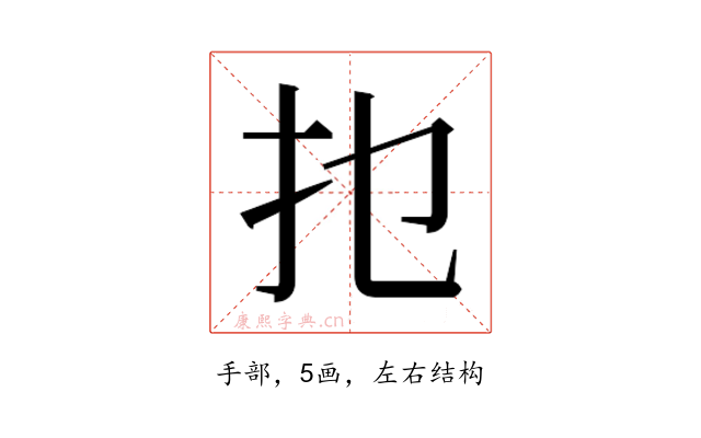 𰒹