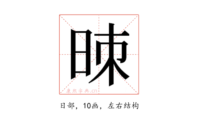 𰖁