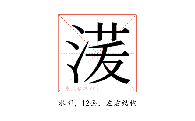 𰜑