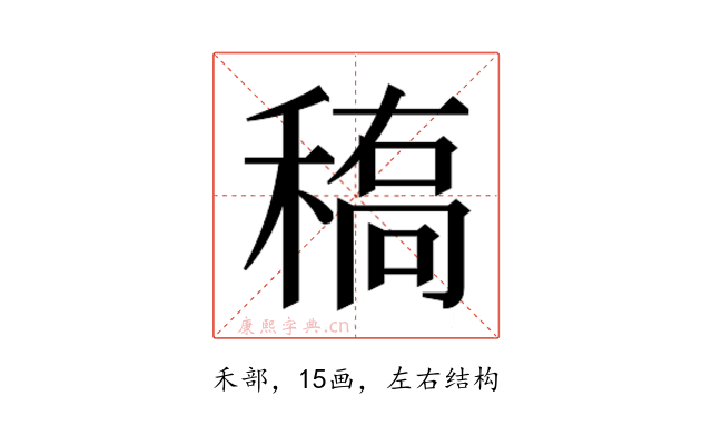 𰨱