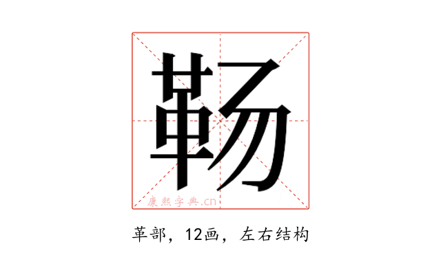𱁱