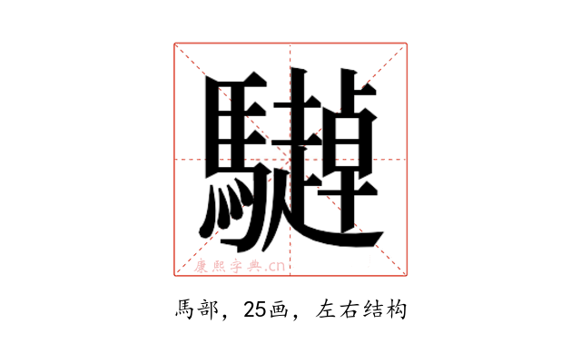 𱄹