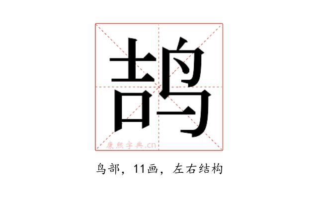 𱉥
