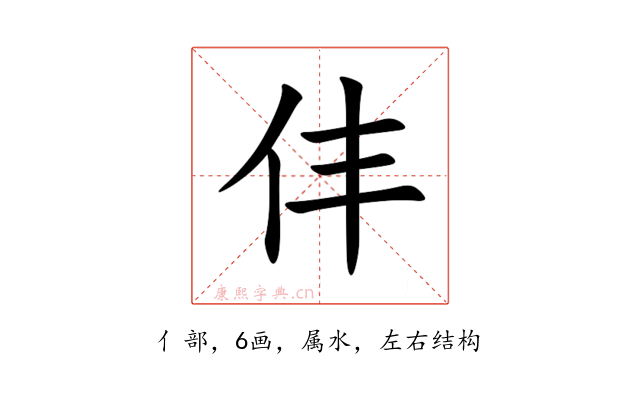 仹