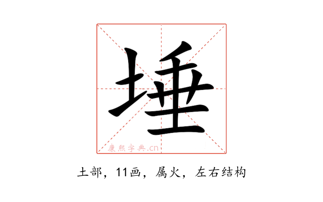 埵