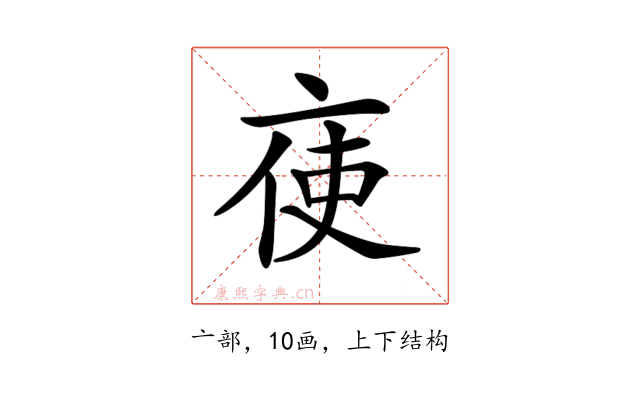 𠅚
