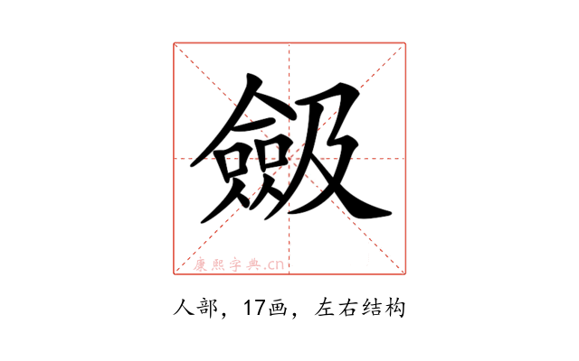 𠐖