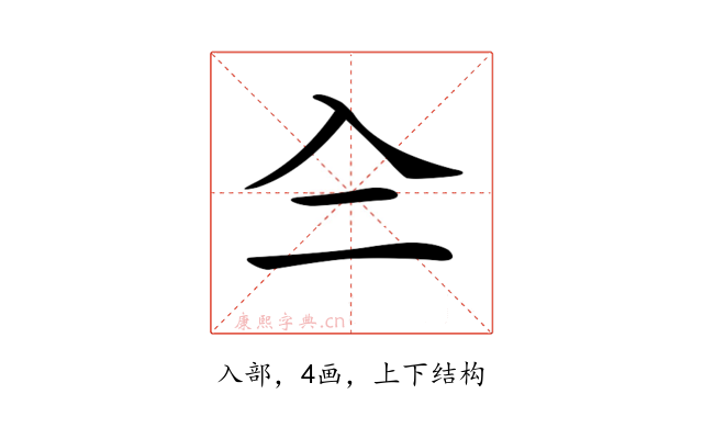 𠓞