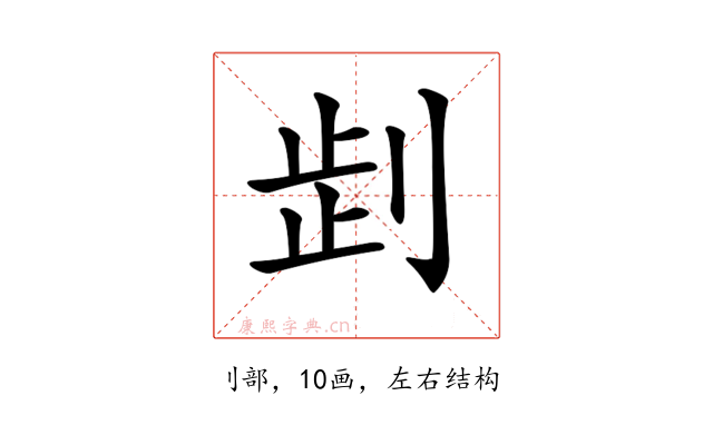 𠜶