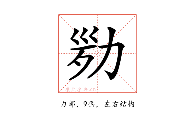 𠡢