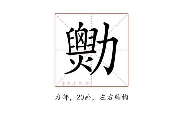 𠣆