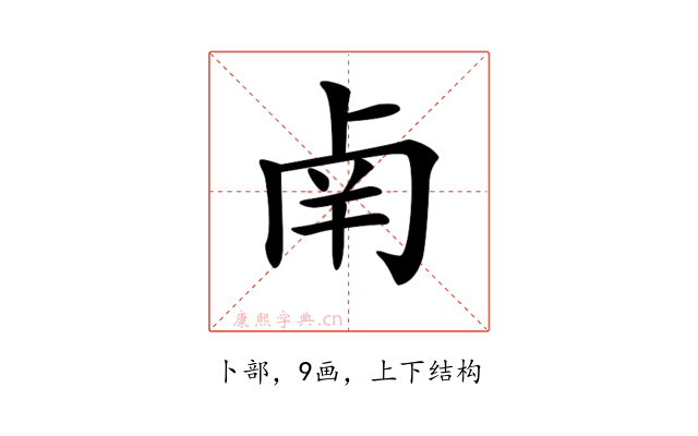 𠧲