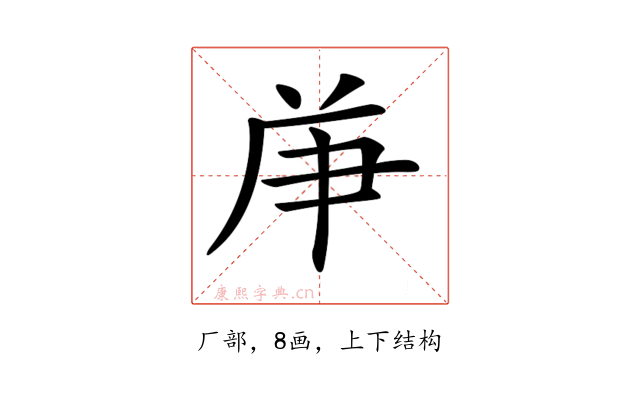 𠩖