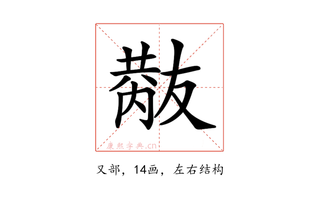 𠮂