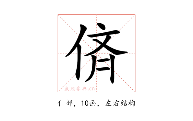 㑪
