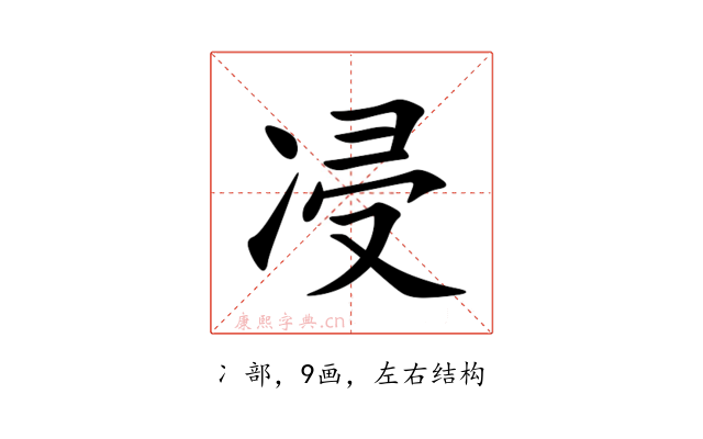 㓎