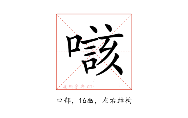 𡀲