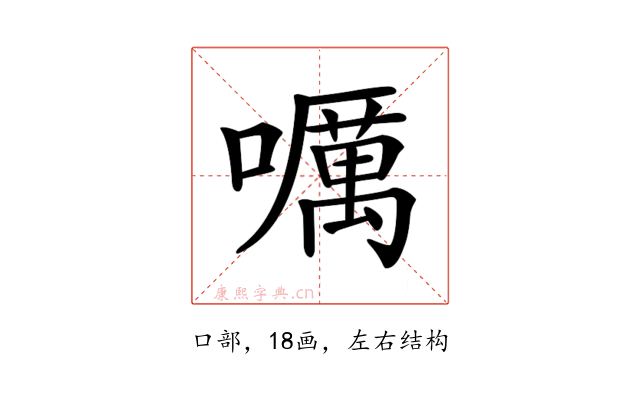 𡂖