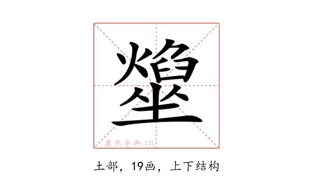 𡓢