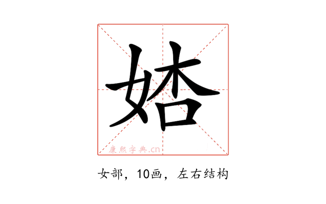 𡜺