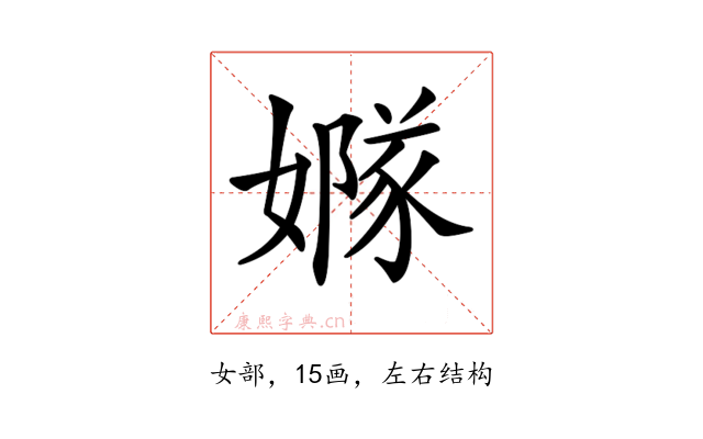 𡡦