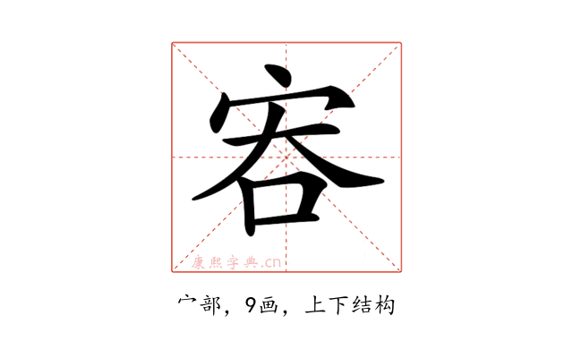 𡧶