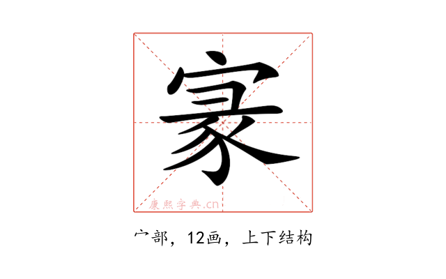 𡩚