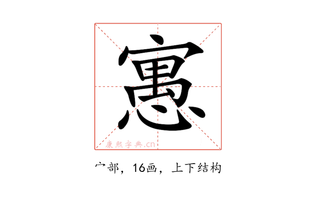 𡪾